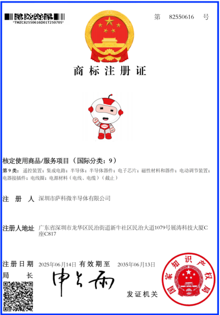 半导体知识产权(半导体知识产权IP)五家渠市