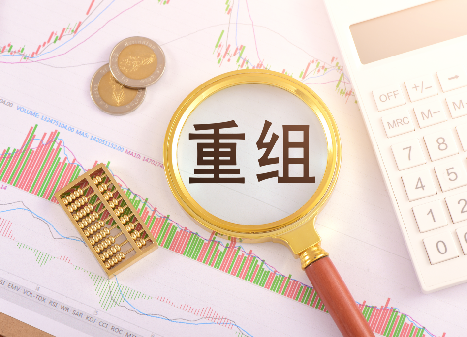 并购重组风险管理(企业并购重组风险案例)五家渠市